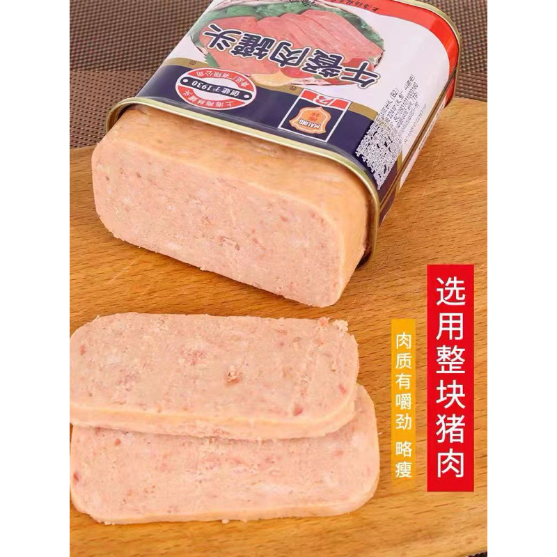 

(NON HALAL) Kornet babi kaleng ma-ling / 梅林午餐肉 /