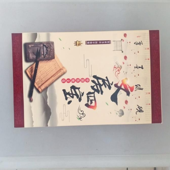 

kaligrafi set kuas china mopit set