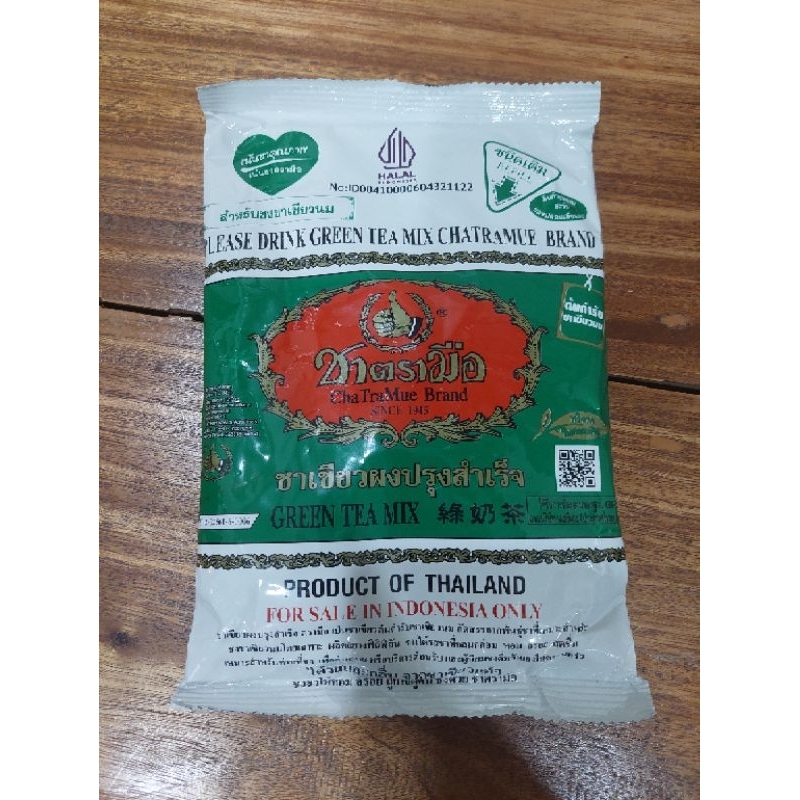 

Thai Green Tea 200Gr