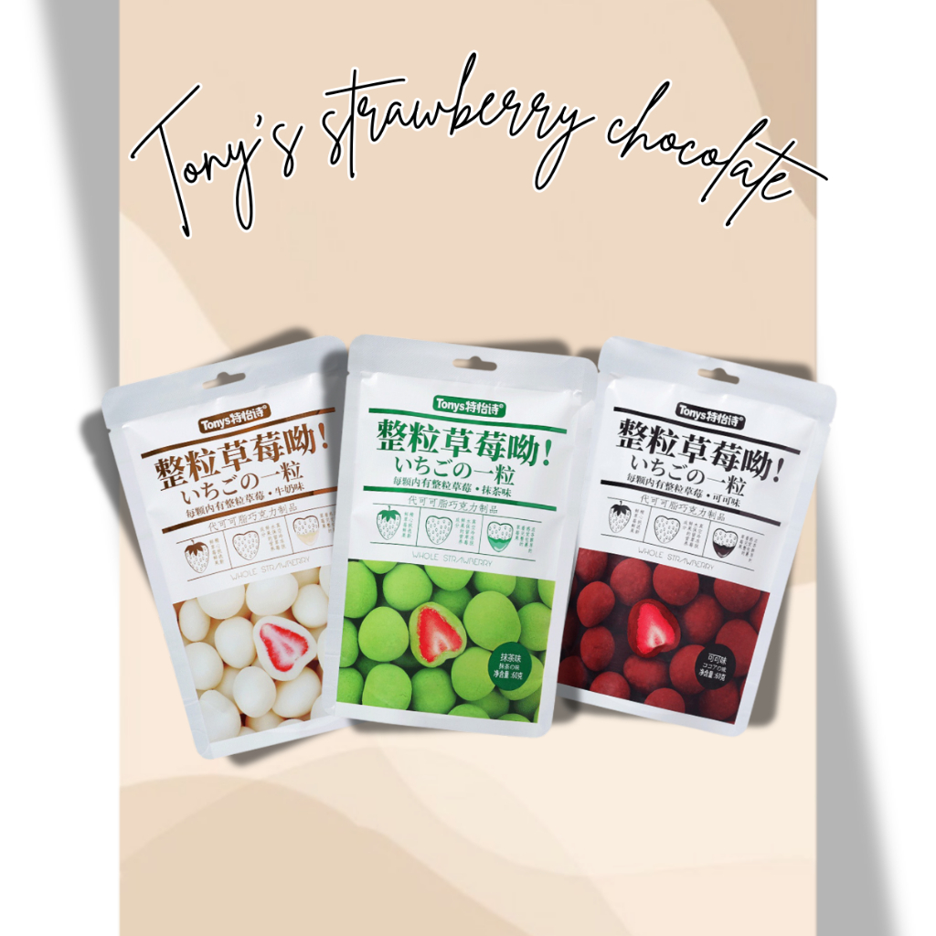 

Tonys Chocolate Strawberry 40 Gram Isi Buah Rasa Cochoa Vanila Matcha Rose HALAL Enak Kelezatan Buah dan Coklat dalam Satu Gigitan Lumer Di Mulut Bikin Ketagihan