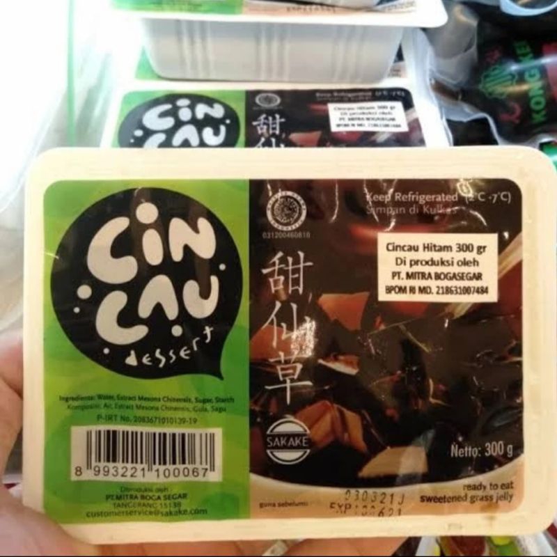 

Cincau Dessert Sakake - 300 Gram