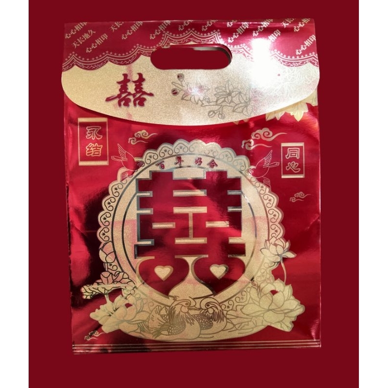 

Paperbag kotak Souvernir Shuang Xi