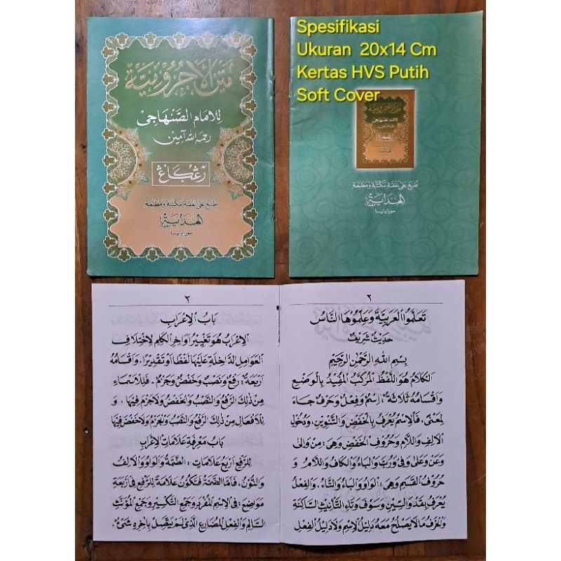 Matan Jurumiyah Arab Renggang / Jurumiyah