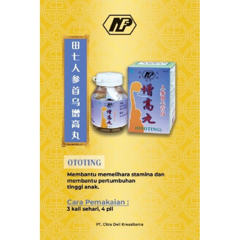 

田七人参首乌增高丸 OTOTING 100'S TIAN QI REN SHEN SHOU WU ZENG GAO WAN