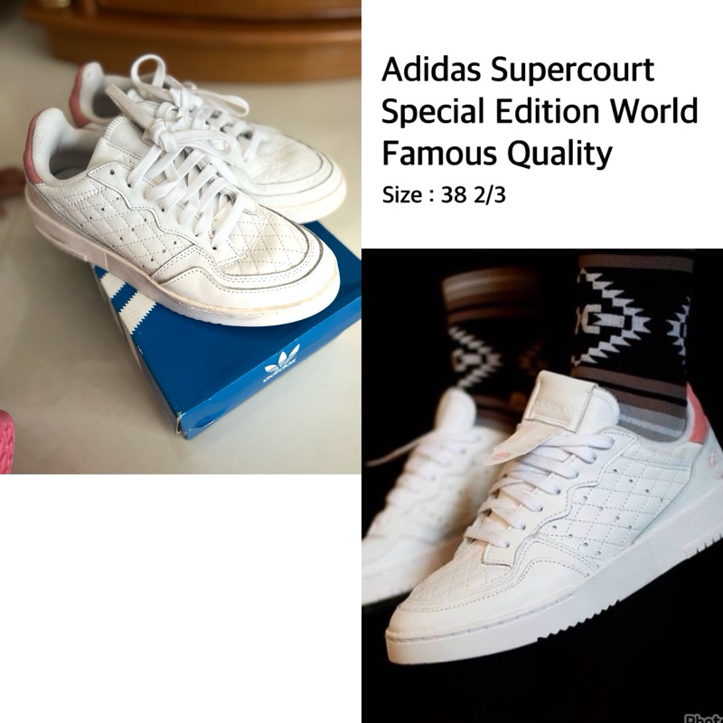 Adidas Supercourt Special Edition
