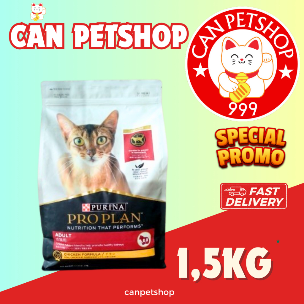 PROPLAN ADULT CHICKEN 1,5 KG