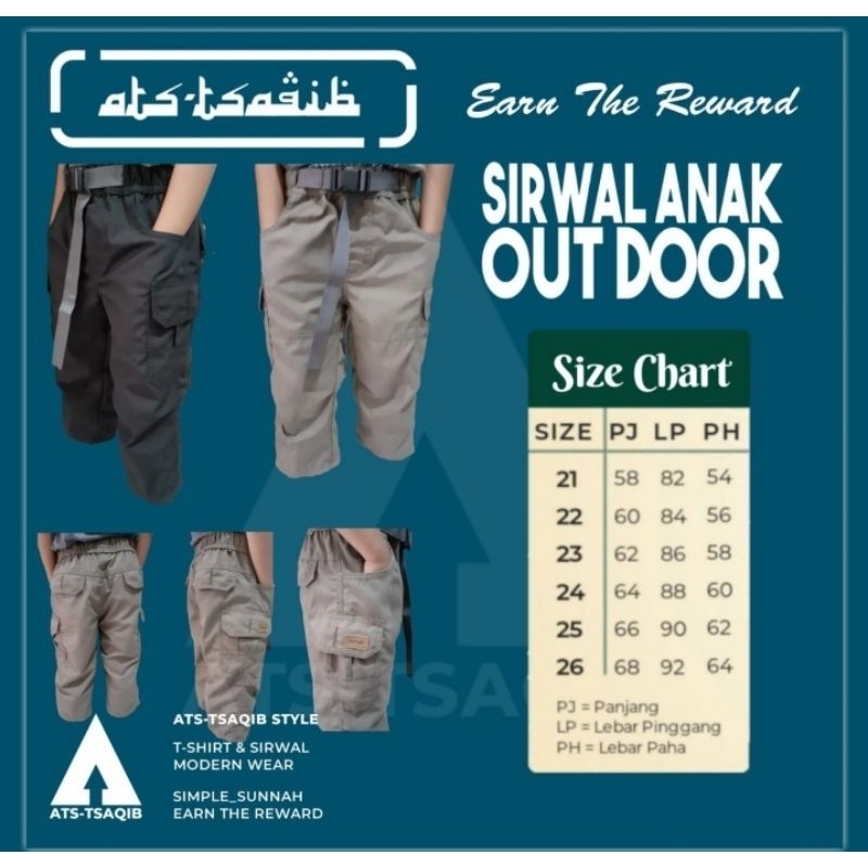 CELANA ANAK / SIRWAL ANAK / CELANA SIRWAL ANAK