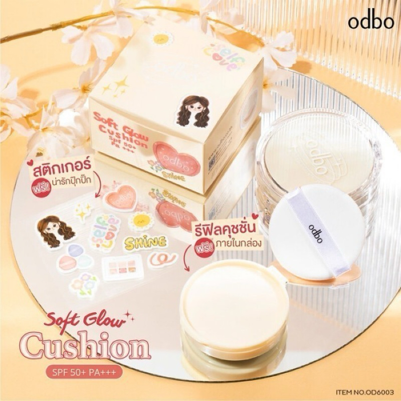 ODBO Soft Glow Cushion SPF50+ PA+++