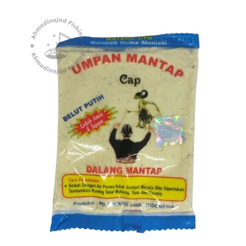 Umpan Pancing Wayang Dalang Mantap Belut Putih