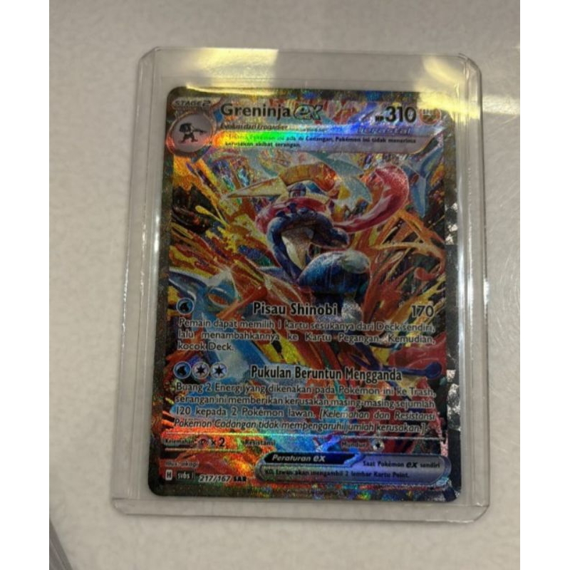 Kartu Pokemon Greninja EX SAR Topeng Transfigurasi