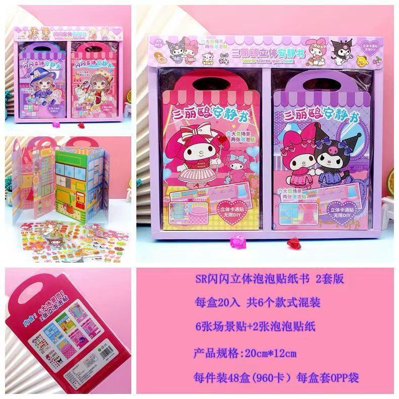 

Stiker DIY Sanrio Melodi Kuromi