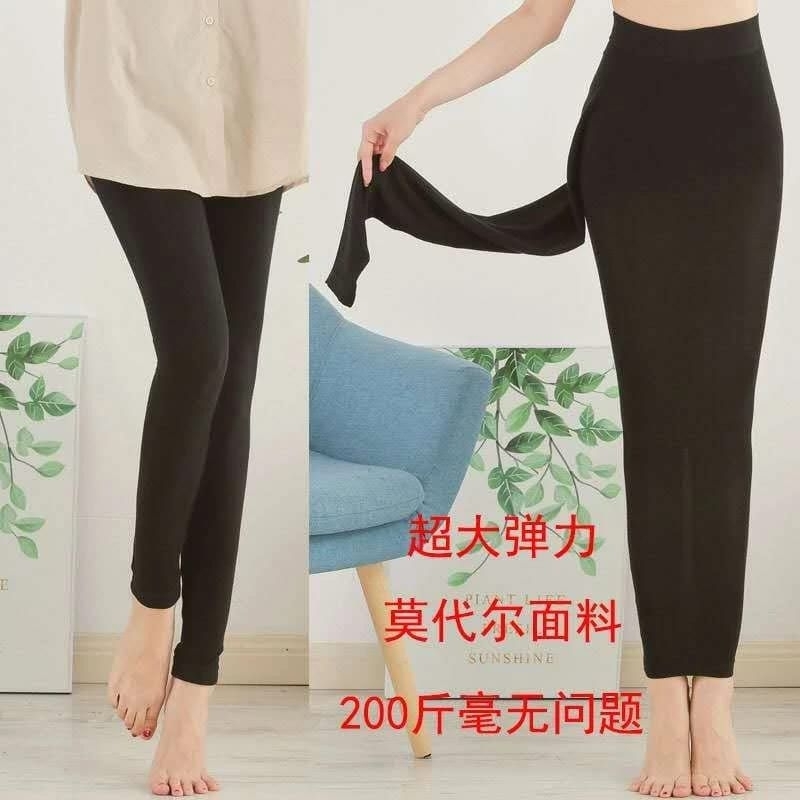 Legging Premium sampai BB 100Kg