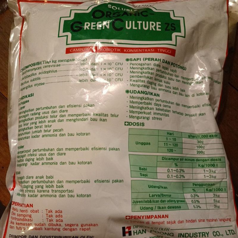 ORGANIC GREEN CULTURE