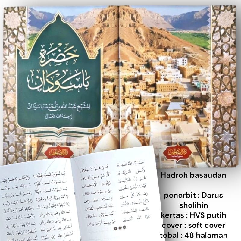 Buku Kitab Hadroh / Hadrah Basaudan Arab Ukuarn Besar A5
