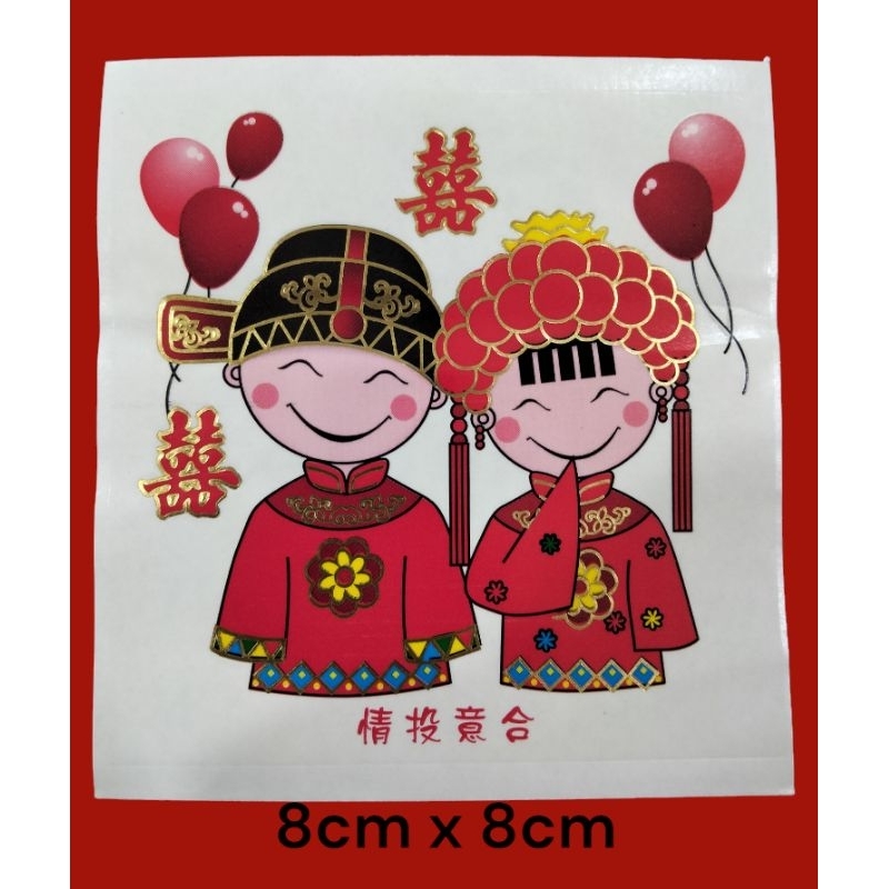 Stiker wedding hias kamar/ lemari/ kaca dll