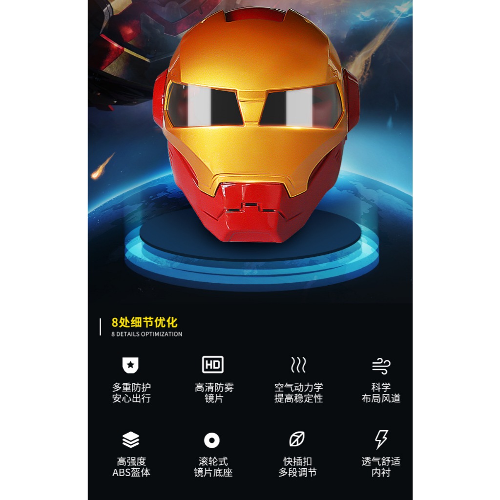 Helm Iron Man Grosir Iron Man Transformers Personalized Art Helm Penuh Helm Keselamatan Mengungkapka