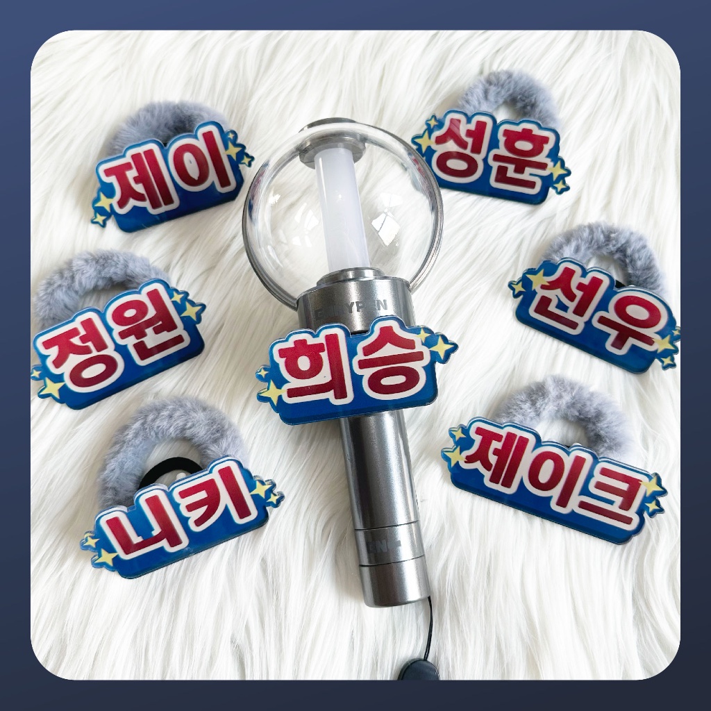 ENHYPEN Lightstick Acrylic Name Deco with Scrunchie [Dark Moon Theme]~ ENGENE BONG Deco ~ Charm hias