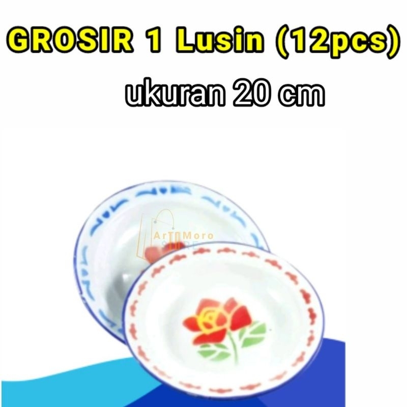 ( 12 pcs ) PIRING SENG uk.20 cm MOTIF BUNGA KEMBANG /PIRING JADUL ( GROSIR 1 LUSIN)