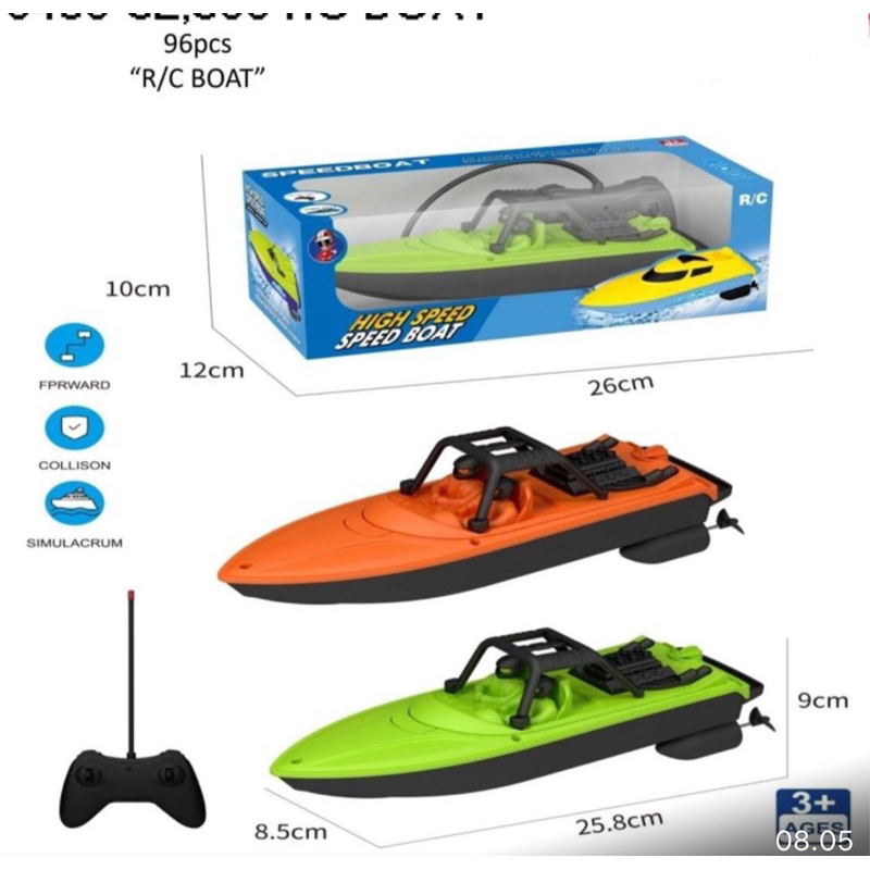 Mainan RC / Remot Kontrol Boat / Perahu speedboat kapal motor laut battery batere baterai (09070358)