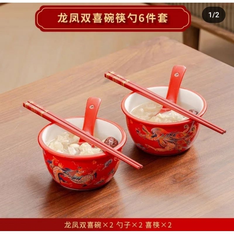 mangkok chinese wedding