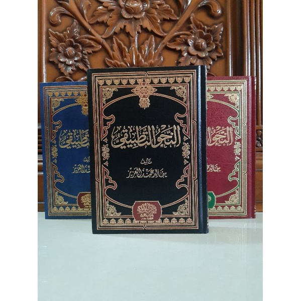 

Kitab Nahwu Tathbiqi Dar Al Lu'lu'