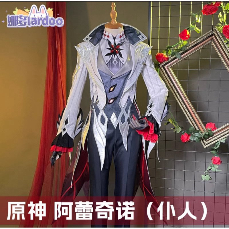 [WTS/SECOND] Arlecchino Lardoo costume Size M genshin impact cosplay