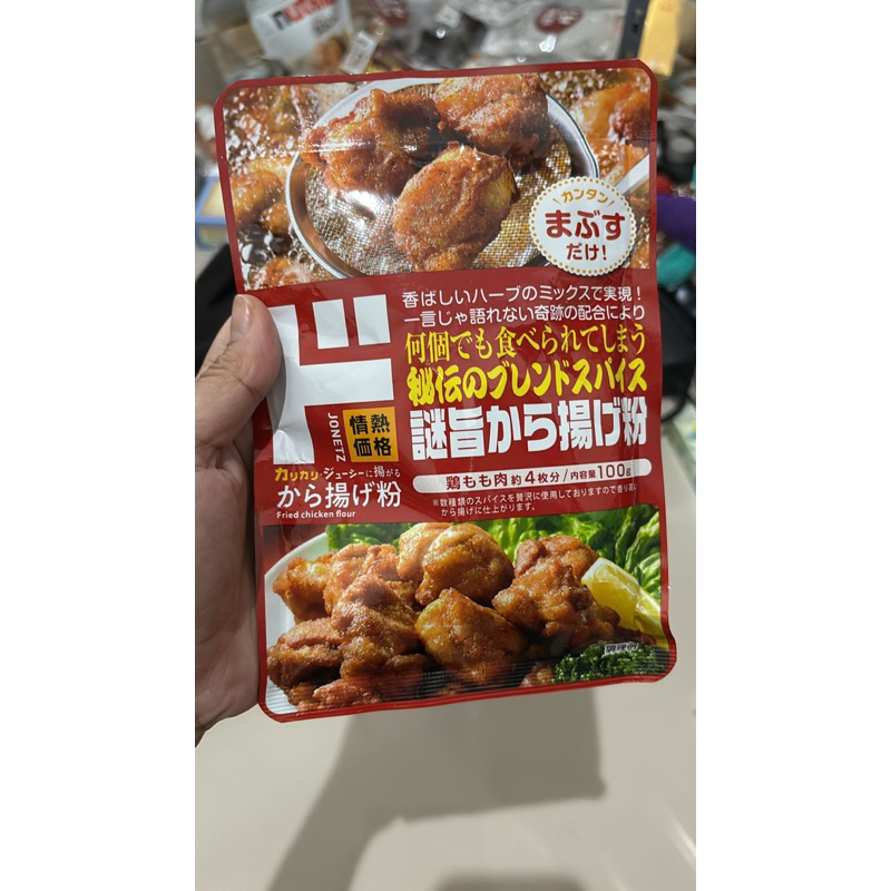 

Tepung Bumbu Ayam Goreng