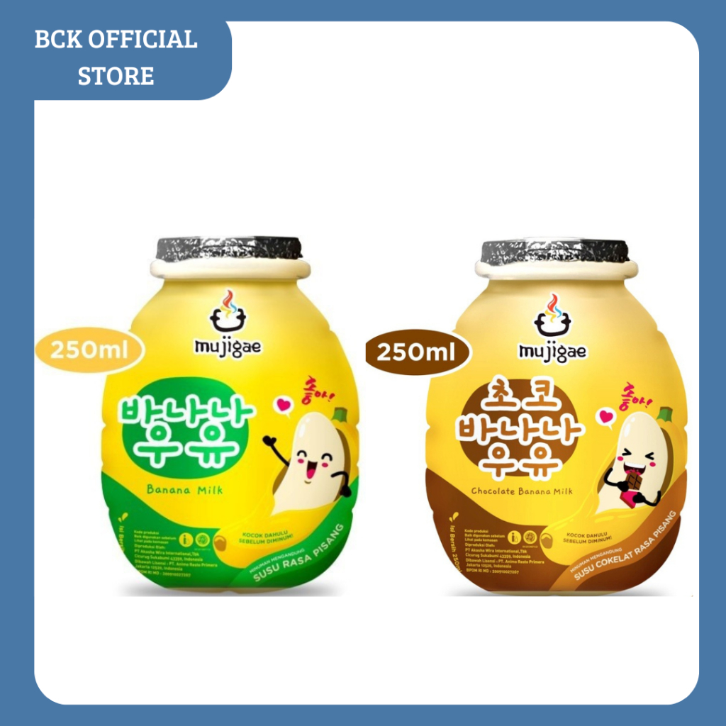 

Mujigae Banana Milk l Minuman Susu Rasa Pisang Khas Korea 250ml