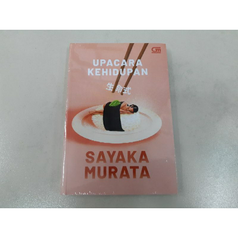 Novel Upacara Kehidupan - Sayaka Murata