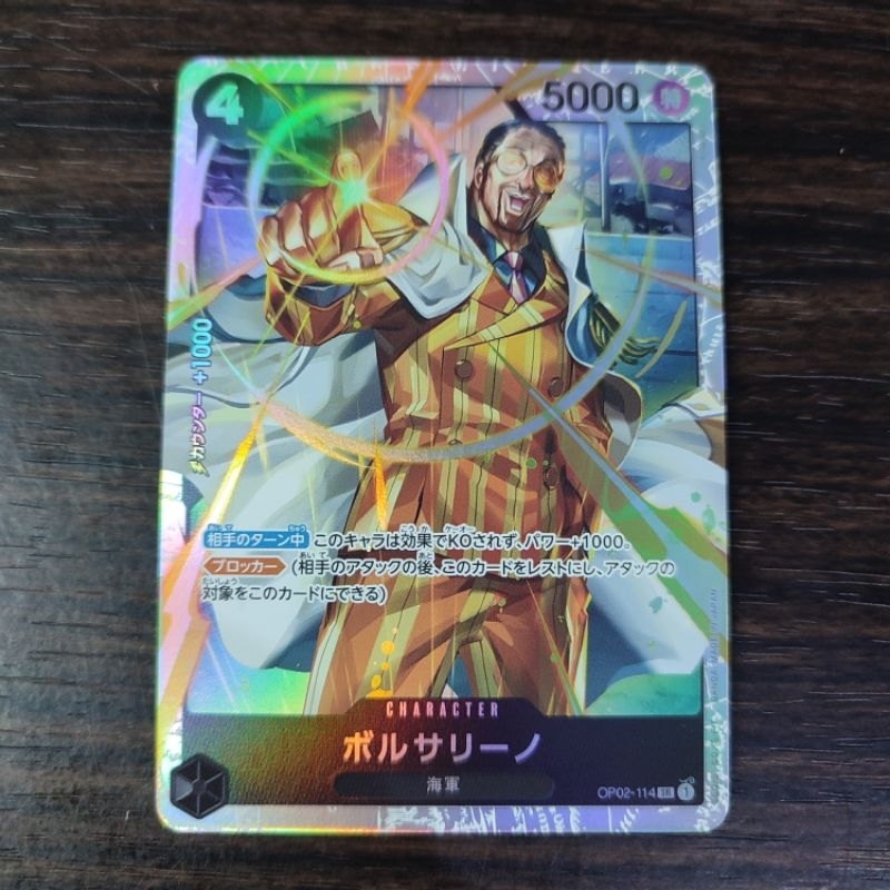 One Piece Kizaru Borsalino OP02-114 SR Original