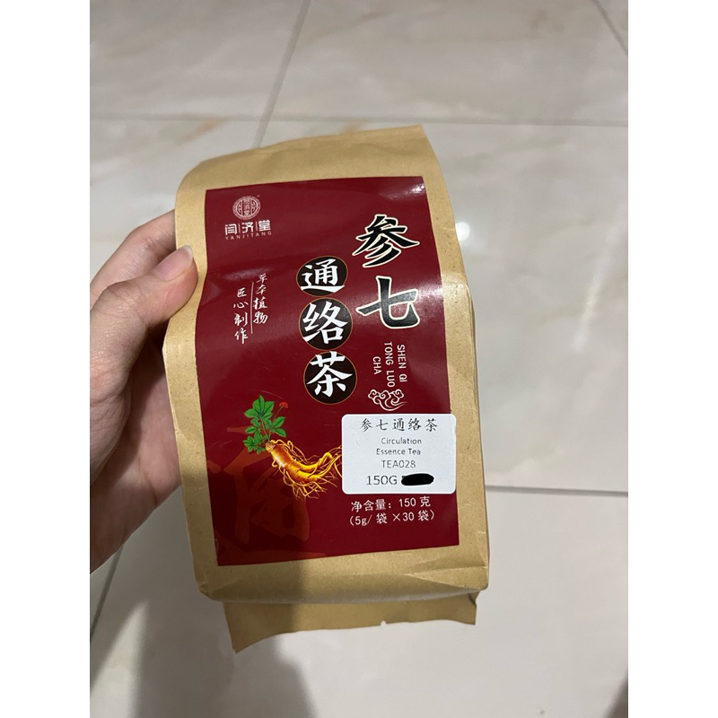 

READY STOCK CIRCULATION ESSENCE TEA | CHOLESTEROL TEA | KOLESTROL TEA | TEH HERBAL | CHENGWOH
