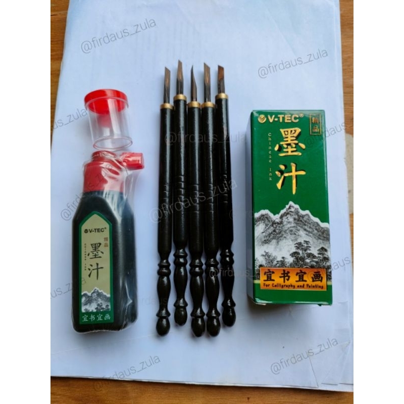 

1 Paket Qalam Jawi Tinta Pulpen Kuas Pena Khat Kaligrafi Arab