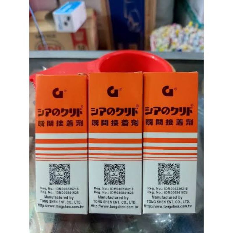 

kardus lem Korea (kardus saja) isi 20pcs