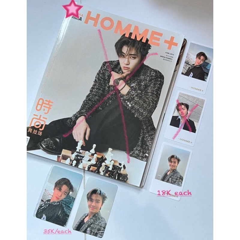 jaemin arena home jaemin pc