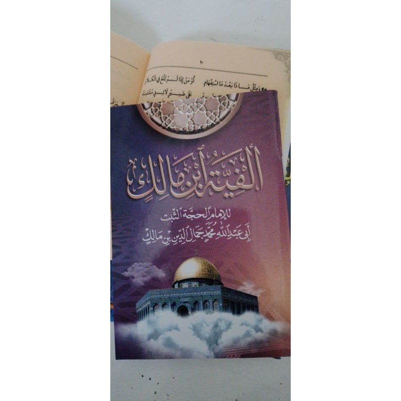 

nadhom al fiyaah ibnu malik