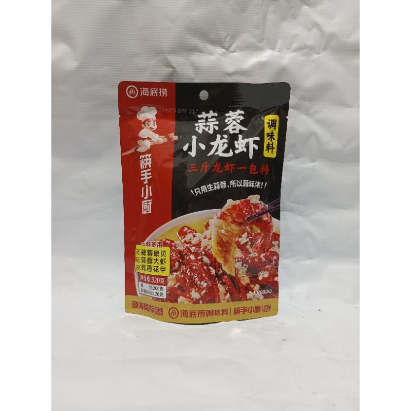 

Haidilao lobster bawang 320gr/seafood/tomyam/shabu shabu/steamboat
