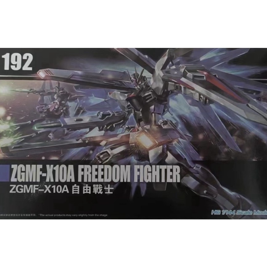 Daban 192 HG 1144 Freedom Fighter d W3A4
