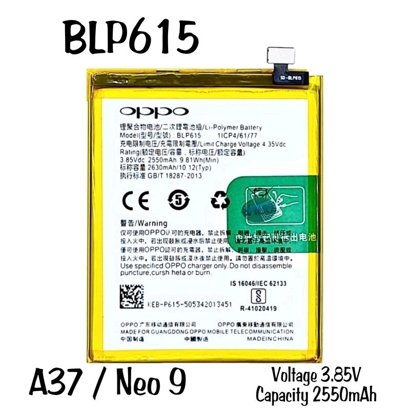 baterai batre/baterai Oppo A37/A37F/neo 9/batre BLP615