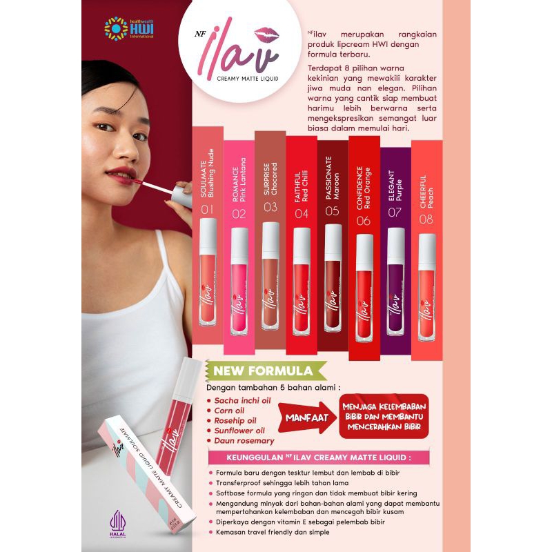 Lipstik ilav ori Hwi lipstik matte