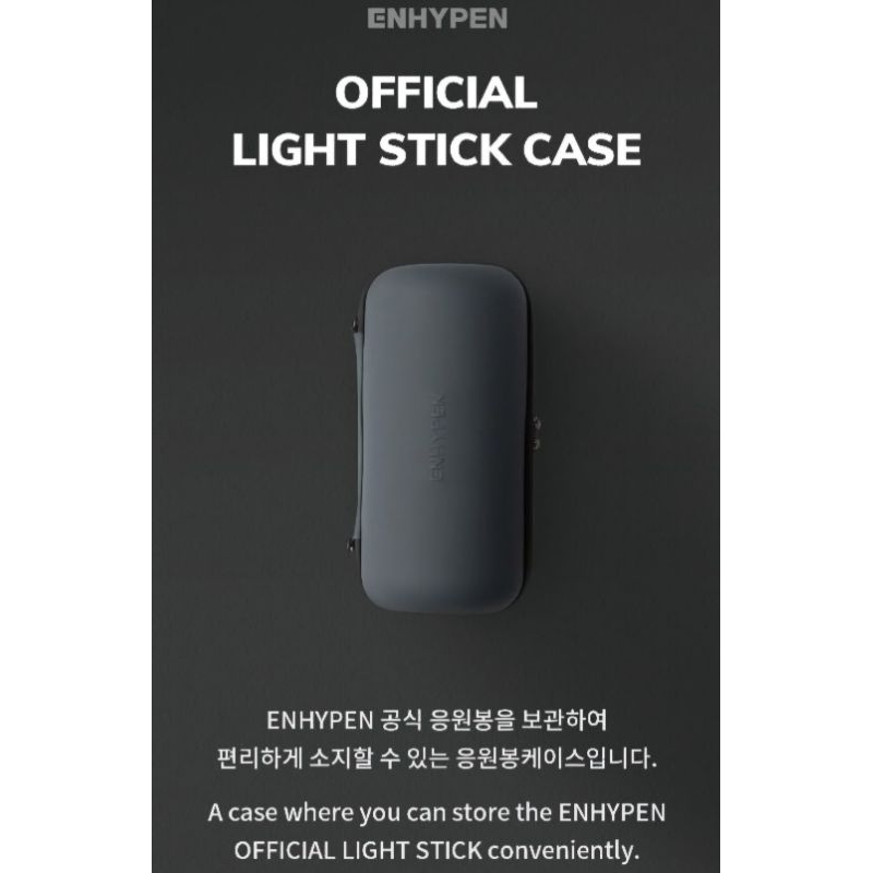 [PRELOVED] Enhypen Tas Light Stick / Official Lightstick Case