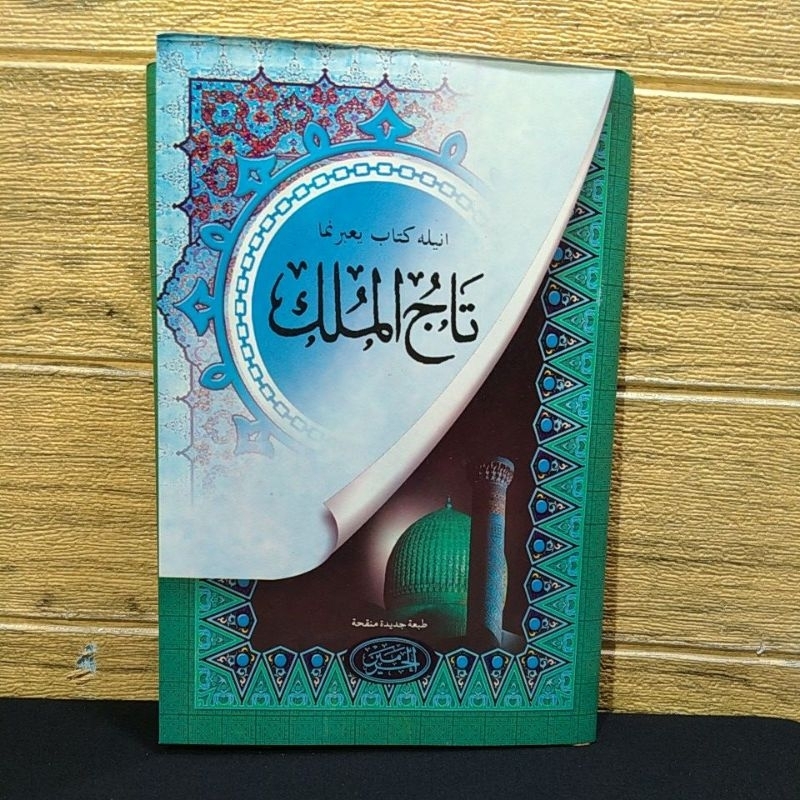 kitab tajul muluk Melayu khurasan