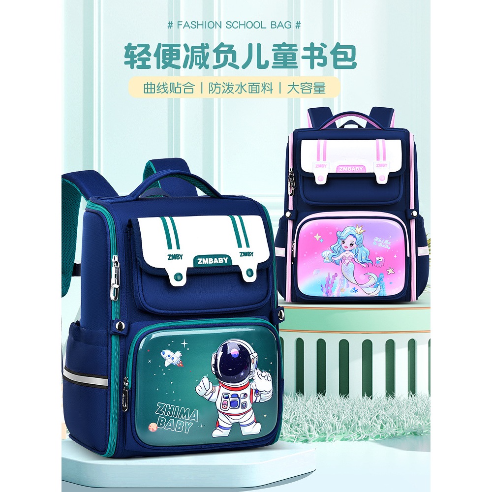 R64 - TAS SEKOLAH IMPORT TAS SEKOLAH ANAK SD ORI ZMBABY