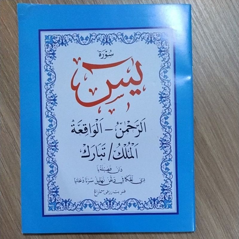 Buku Yasin dan Dzikir dilengkapi Ar Rahman Al Waqiah Al Mulk
