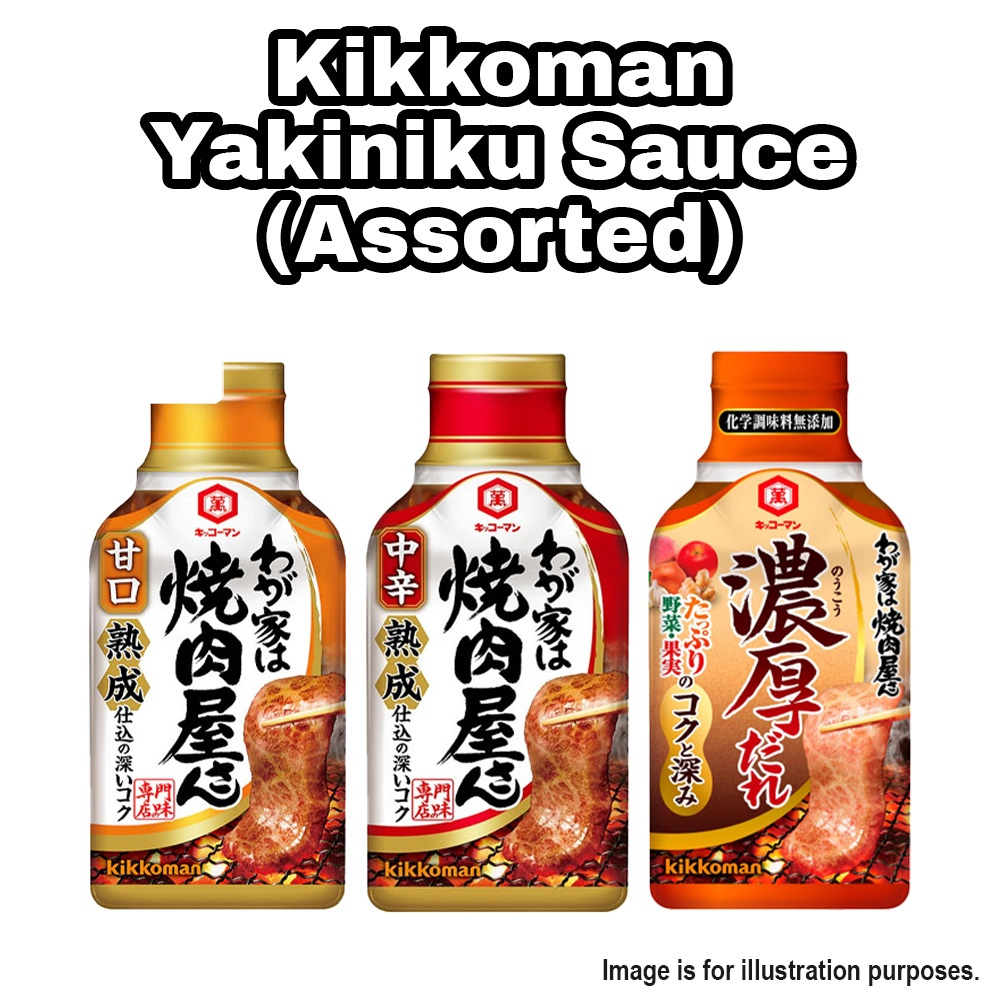 

Kikkoman Yakiniku Sauce 210g (Medium Spicy, Rich, Sweet)