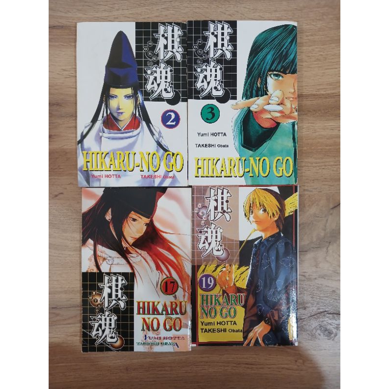 KOMIK BEKAS HIKARU NO GO VOL 2-23