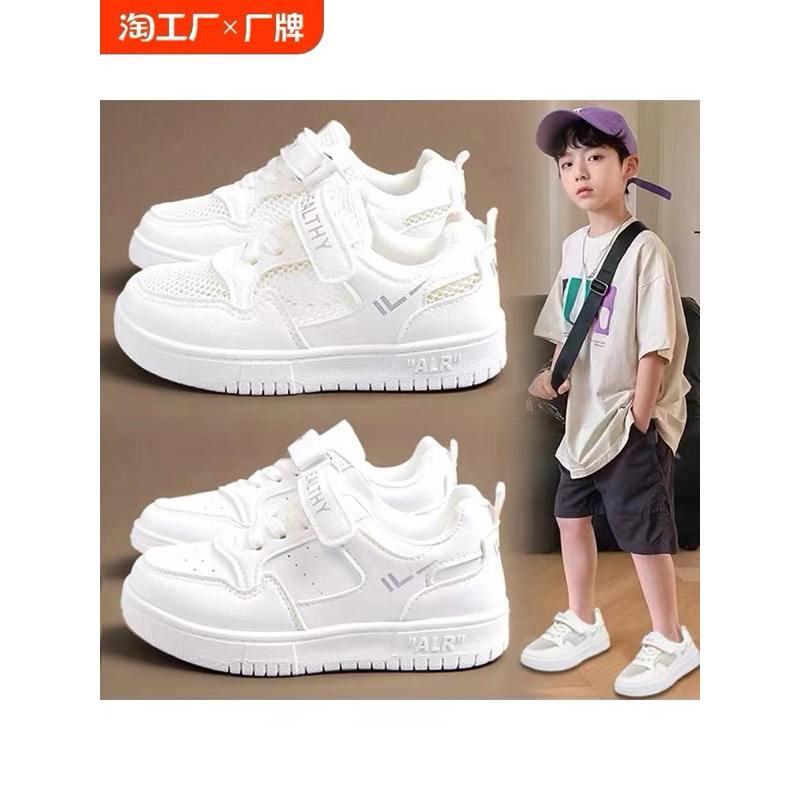 SVEKES-Sepatu Anak Sport Sneakers Sepatu Kerang Karet Versi Korea sepatu pth cowok/Cewek Sk200