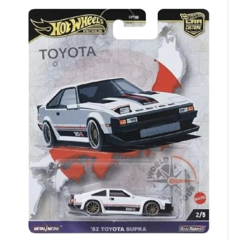 Hot wheels Premium '82 Toyota Supra
