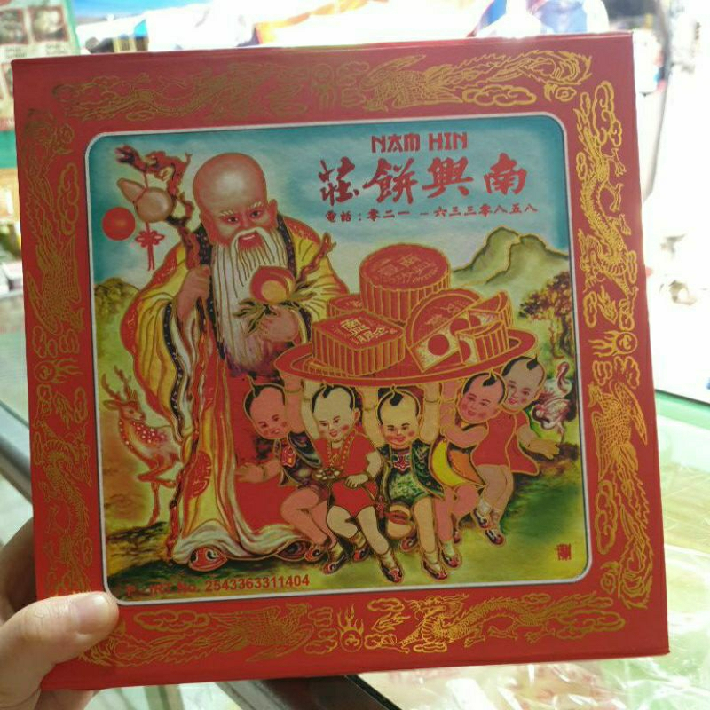 

Mooncake Namhin / Kue Bulan Roda dan Kotak isi 4 / Kue Musiman