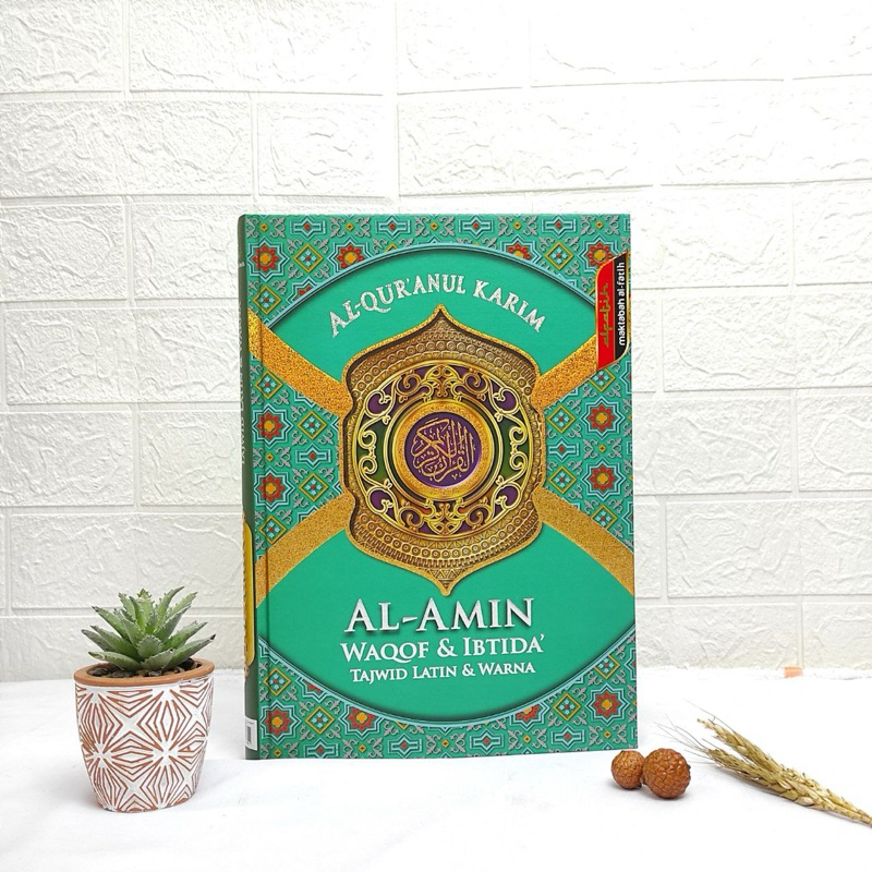 AL-QURAN AL-AMIN