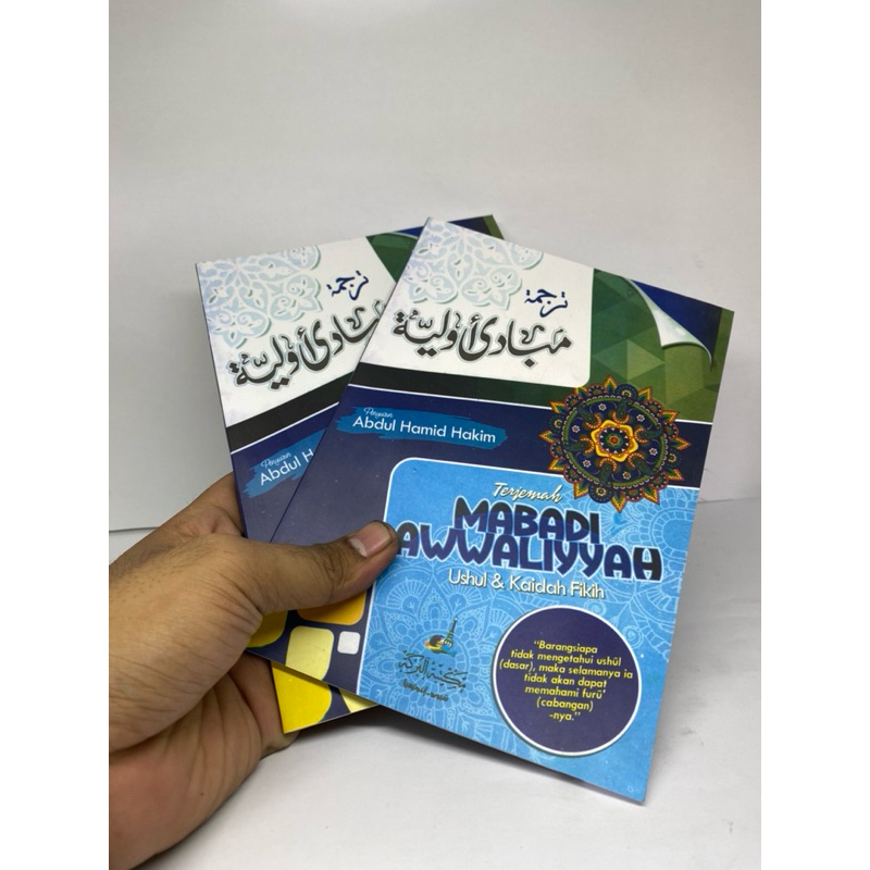 terjemah mabadi awaliyah